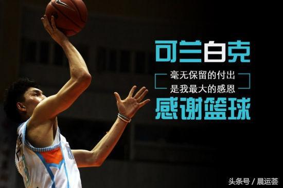 篮球新手基础训练方法_0