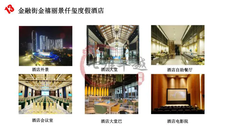 为什么智能球衣对篮球运动员的训练和发展有帮助_2